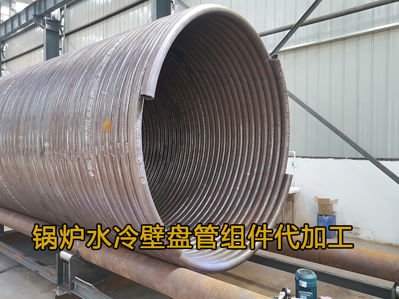 壓力容器盤(pán)管加工
